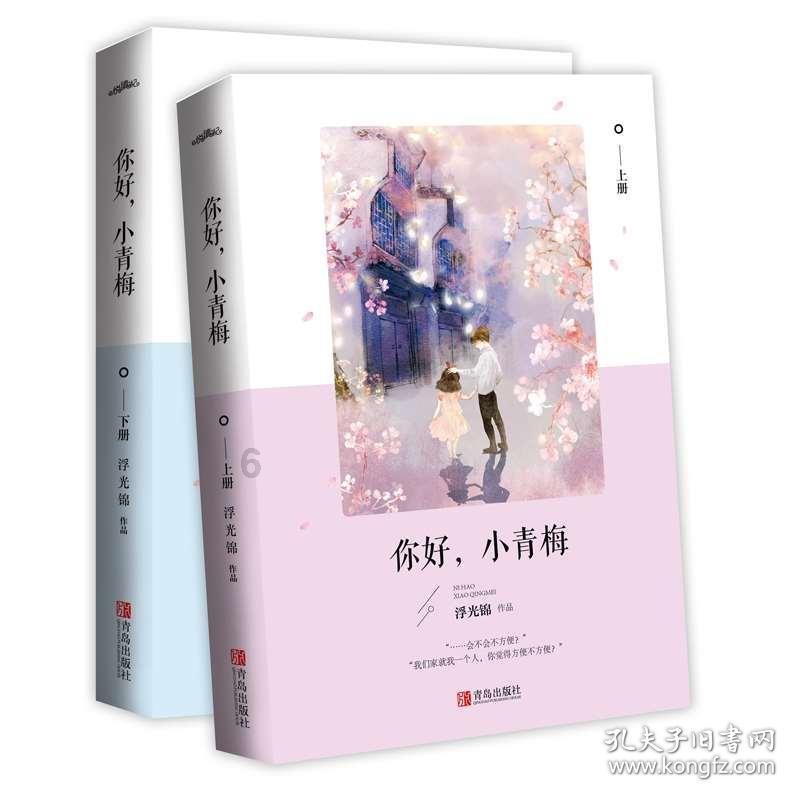 救援俏皮女孩
