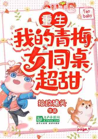 驱车百里送药上门 医患携手生命续航