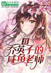 康养产业引进村 振兴乡村有“新招”