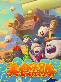 逃离伊尔波的房屋