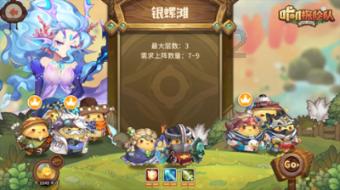 有趣的动物拼图
