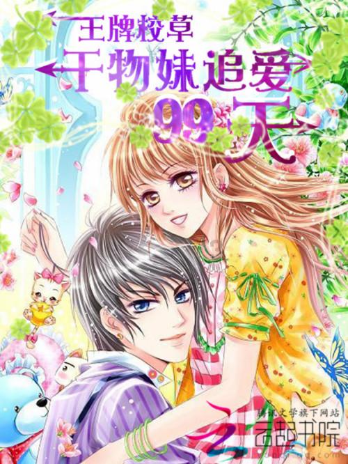 老爹烘培店中文版