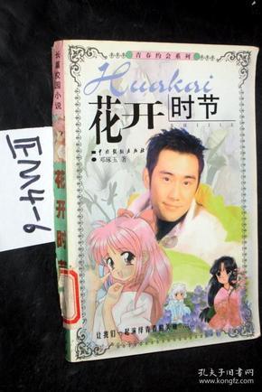 西安高校挖出超大古墓,墓主人究竟是谁?为何专家感到兴奋无比?