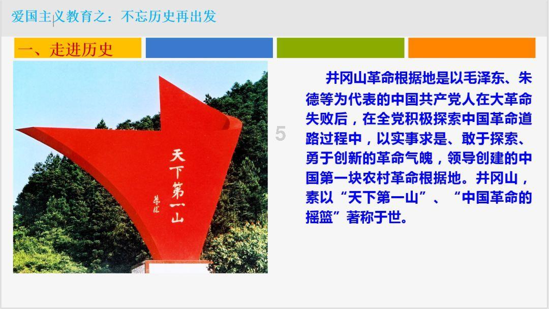 我的老师是偶像