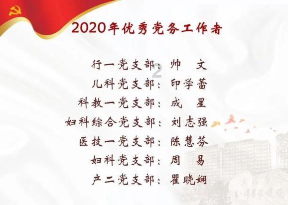 拯救穆尔小马