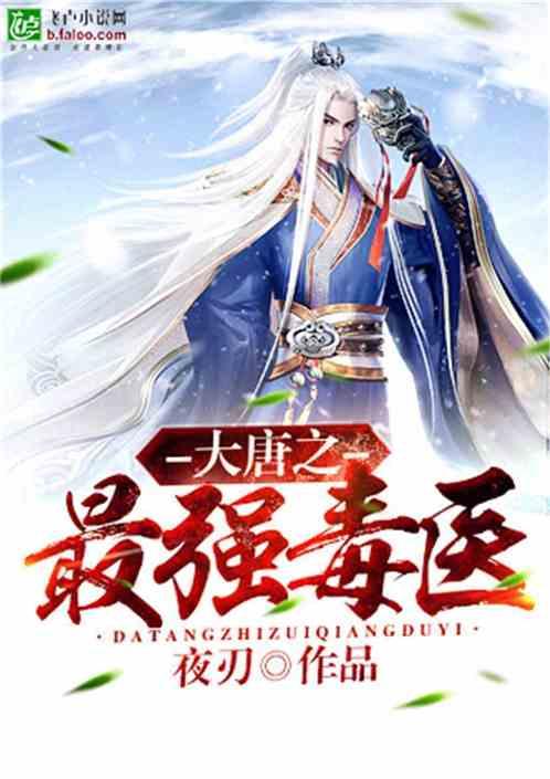 害怕恐惧症