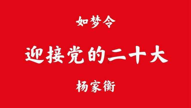 超黄金铠甲