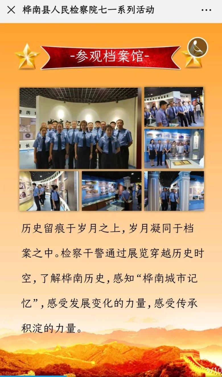 如何快速清除脂肪肝？看看医生怎么说游戏画面