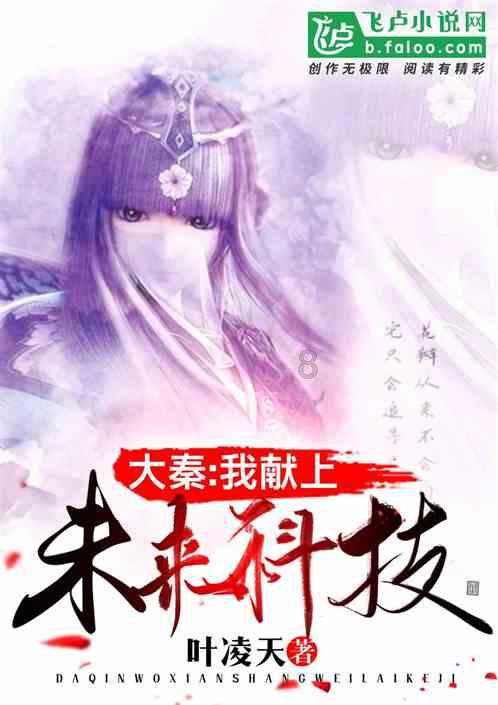 逃离野丛之森